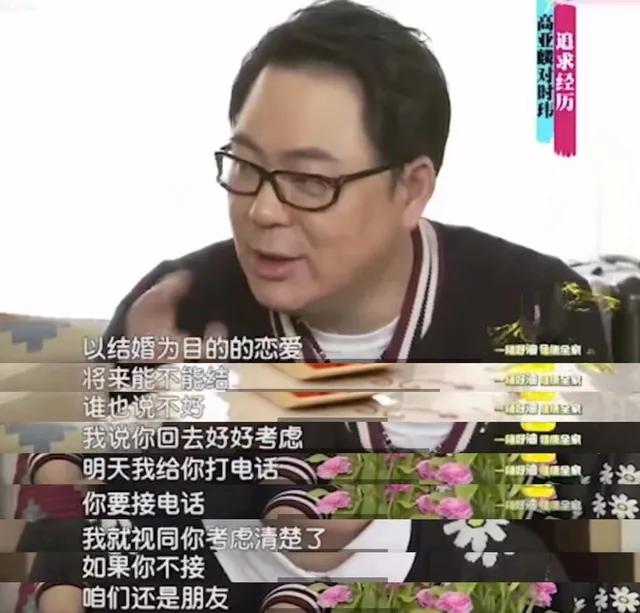 娶小11岁时玮的演员高亚麟，结婚多年无绯闻