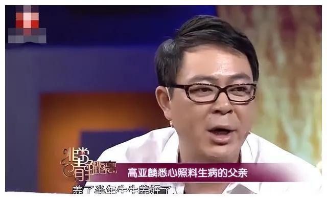 娶小11岁时玮的演员高亚麟，结婚多年无绯闻