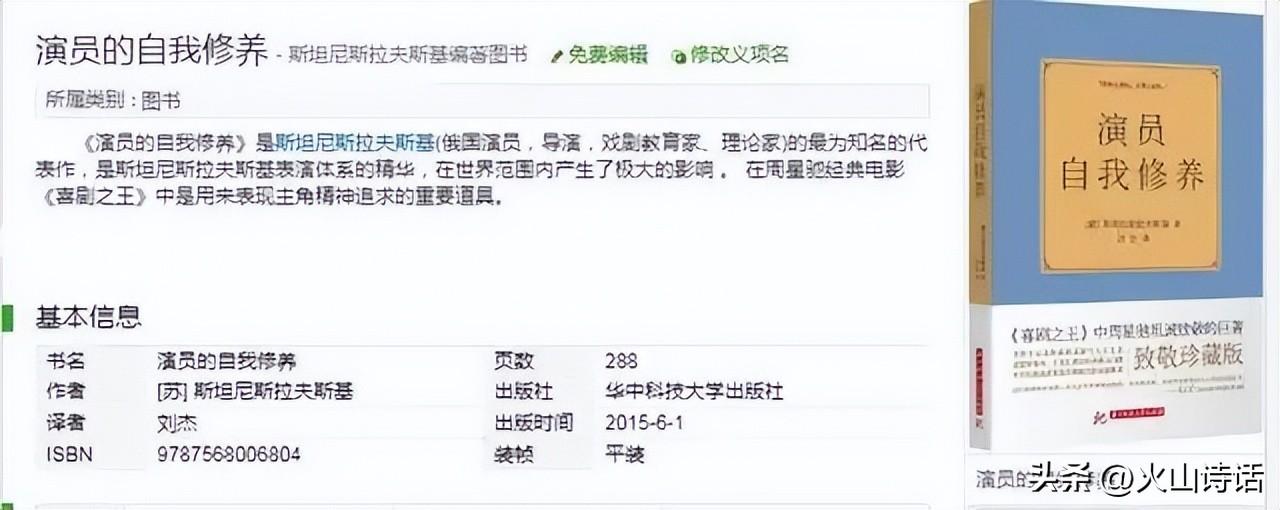 《狂飙》被“封神”的张颂文，他究竟经历什么？惹来网友一阵唏嘘