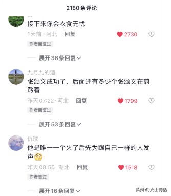 《狂飙》被“封神”的张颂文，他究竟经历什么？惹来网友一阵唏嘘