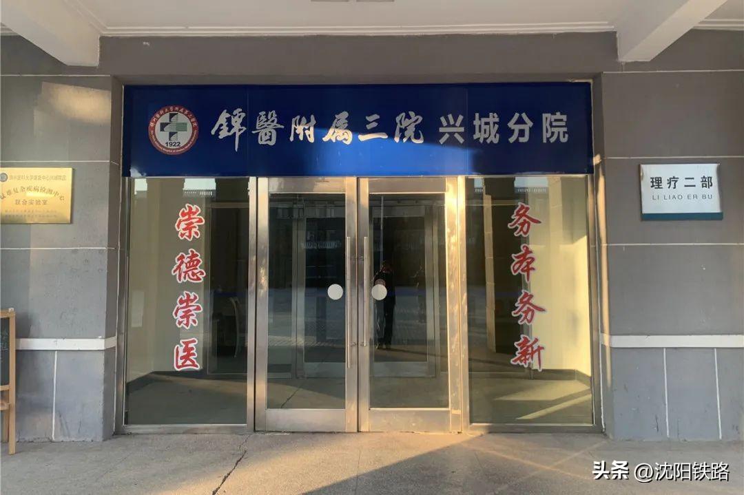 兴城温泉酒店哪家最好(辽宁兴城温泉哪家好还便宜)