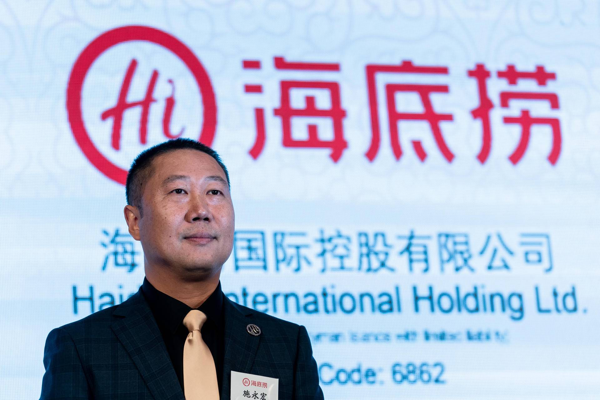 海底捞四个创始人分别是谁(海底捞四个创始人经历)