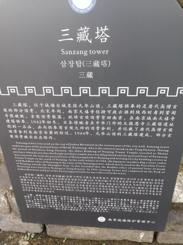 三十六佛祖排名(西游记三十六佛祖排名)