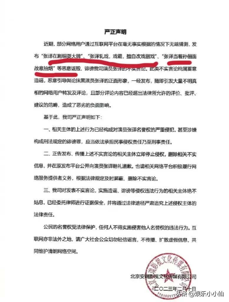 张译在孙俪面前不能抽烟？孙俪微博评论区沦陷，网友过分解读？