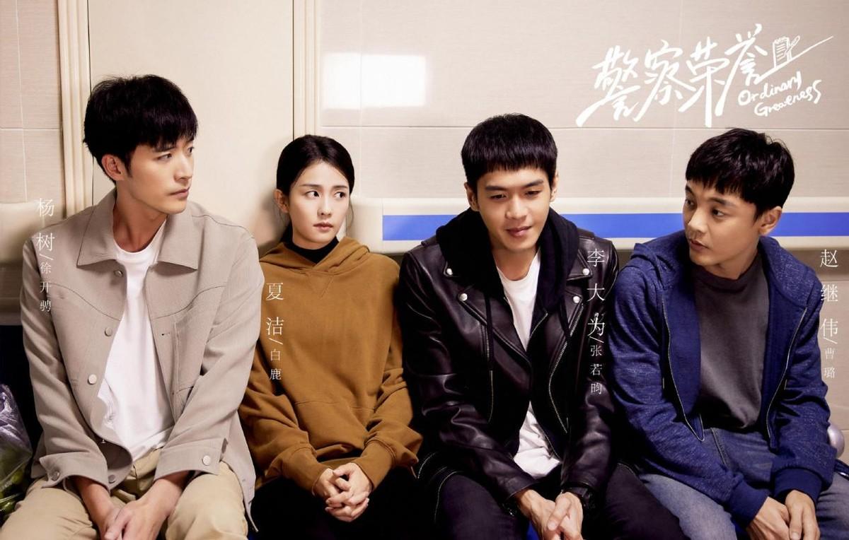 《警察荣誉2》将拍，白鹿宁理回归，张若昀缺席，张颂文有望加盟