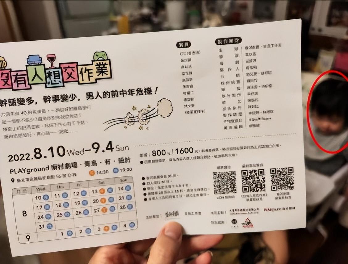 林依晨深夜晒照分享看剧心得，女儿小小林罕露面，长相引网友热议