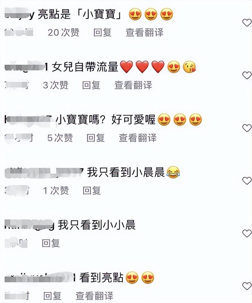 林依晨深夜晒照分享看剧心得，女儿小小林罕露面，长相引网友热议