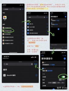 ​ios14充电提示音怎么设置方法(ios14充电提示音静音的时候为什么还响)