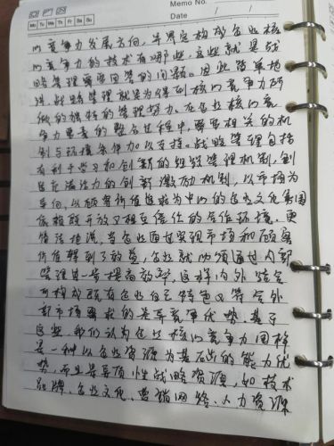 企业核心竞争力包括哪些方面？企业核心竞争力名词解释-第1张图片-