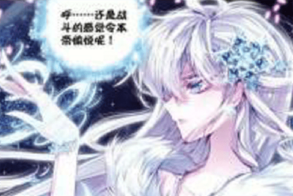星斗大森林魂兽排名(星斗大森林所有魂兽介绍)