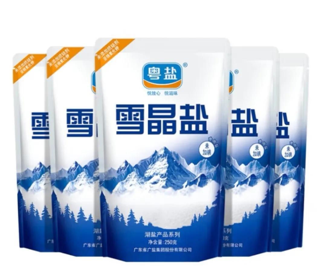 什么牌子的盐最健康(什么盐吃了对身体最好)