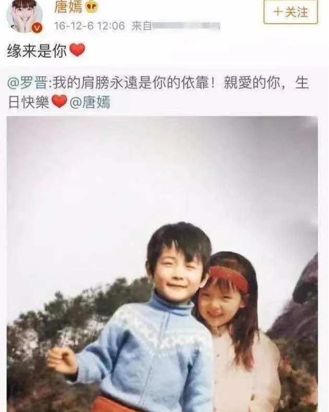 唐嫣罕谈1岁半女儿！直言喜欢和她待一起，意外透露罗晋照顾周到