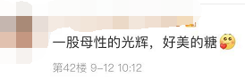 唐嫣罕谈1岁半女儿！直言喜欢和她待一起，意外透露罗晋照顾周到