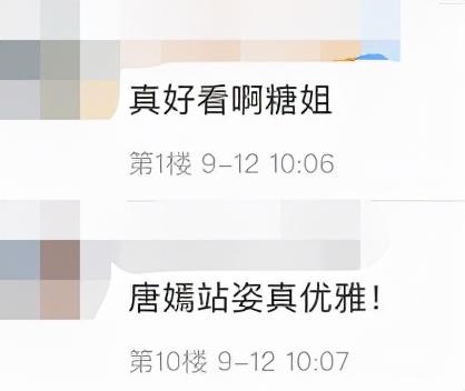 唐嫣罕谈1岁半女儿！直言喜欢和她待一起，意外透露罗晋照顾周到