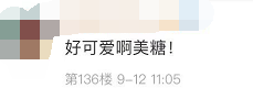 唐嫣罕谈1岁半女儿！直言喜欢和她待一起，意外透露罗晋照顾周到