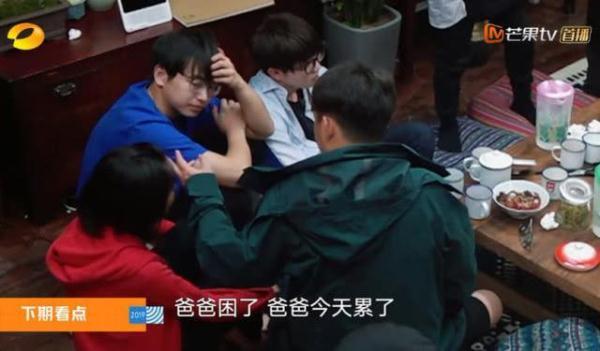 彭昱畅被黄磊惹哭，张子枫的举动暴露了二人的关系