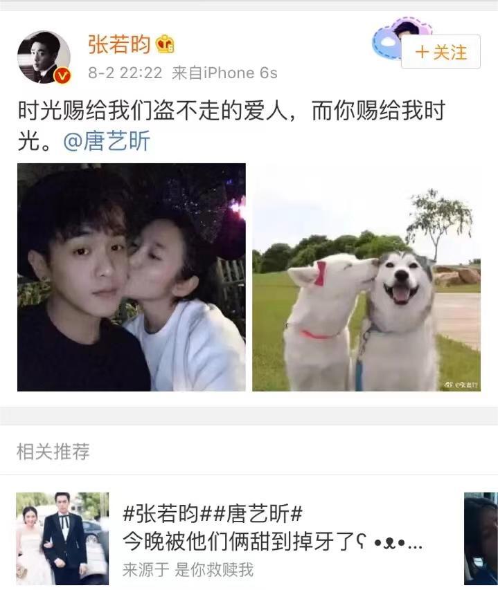 《令人心动的offer4》收官，张若昀发文告别，在热烈的未来重遇