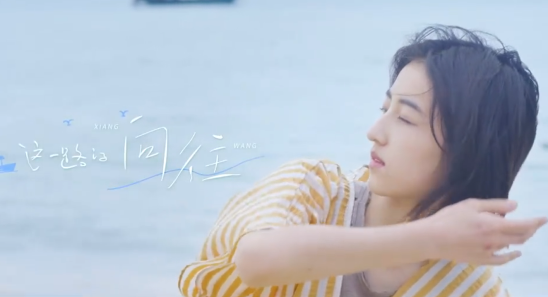 《向往6》预告曝光，张子枫变精致女人味十足，文案暗示她长大了