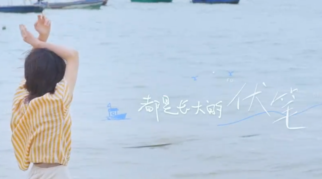 《向往6》预告曝光，张子枫变精致女人味十足，文案暗示她长大了