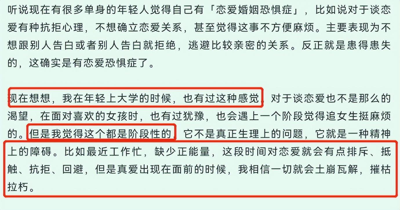 《向往6》预告曝光，张子枫变精致女人味十足，文案暗示她长大了