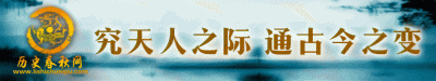 ​康有为简介(他的晚年生活如此让人不屑)