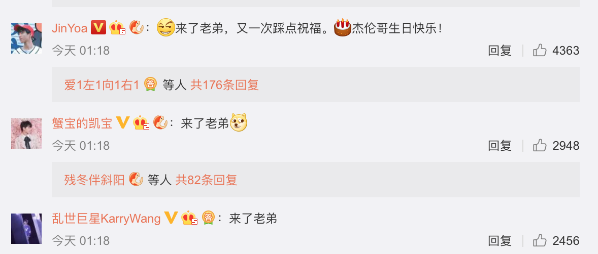 王俊凯在线追星，连续3年为周董踩点庆生，一个细节体现他用心