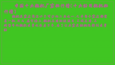 ​中国十大拖把厂家排行榜[十大好用拖把排行榜]
