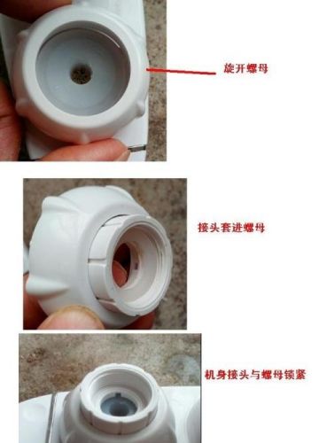 净水器安装图_净水器安装用几分管-第2张图片-