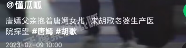 唐嫣父亲抱孙女探望舅妈黄曦宁，3岁小小糖呆萌可爱，着急见妹妹