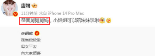 唐嫣父亲抱孙女探望舅妈黄曦宁，3岁小小糖呆萌可爱，着急见妹妹