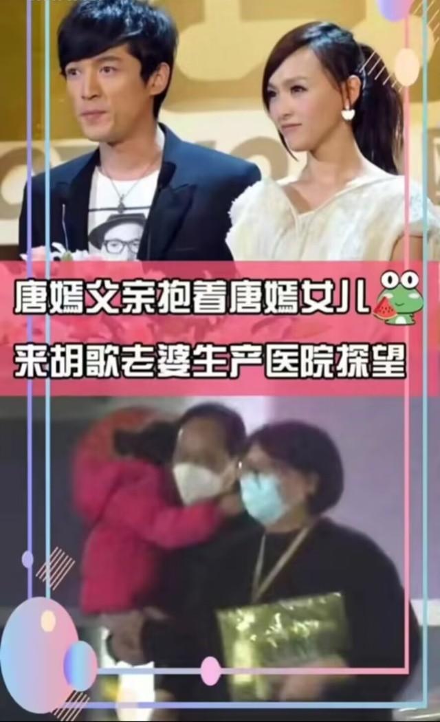 唐嫣父亲抱孙女探望舅妈黄曦宁，3岁小小糖呆萌可爱，着急见妹妹