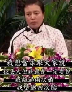 ​于嘉丽与孙红雷（“悲情影后”丁嘉丽与孙红雷的爱恨纠缠）
