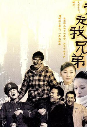推荐：国内10大最好看的七八十年代剧，看过任何一部的都已经老了