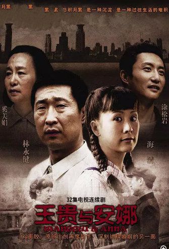 推荐：国内10大最好看的七八十年代剧，看过任何一部的都已经老了