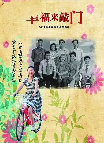推荐：国内10大最好看的七八十年代剧，看过任何一部的都已经老了