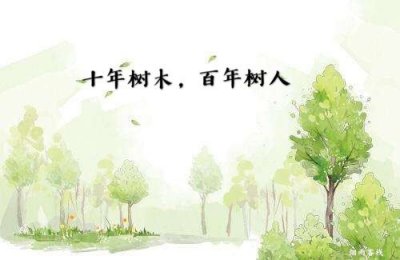 ​班主任工作随笔（谈谈如何做好班主任）