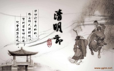 ​杜牧《清明》的注释和译文（清明这首诗的意思）