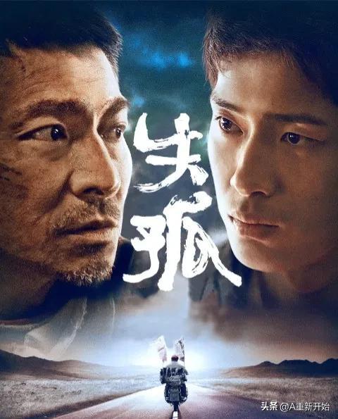 演员井柏然的人生，你能体会吗？