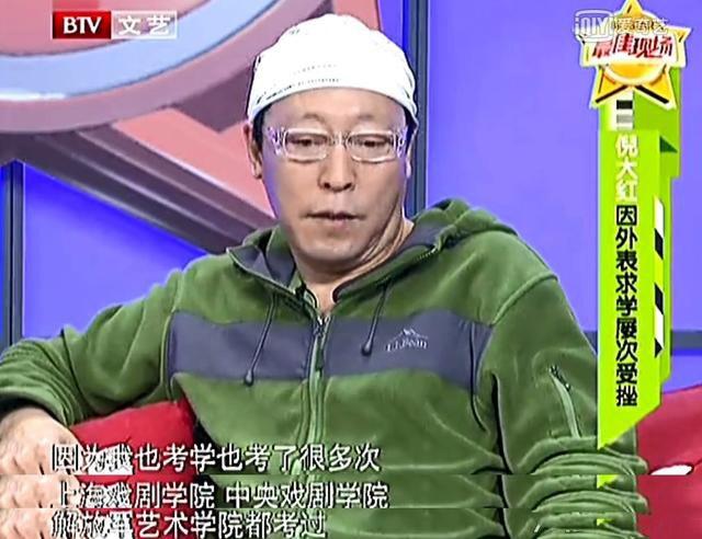 倪大红走红背后：因丑遭张艺谋调侃，曾演大自己5岁老戏骨的老爸