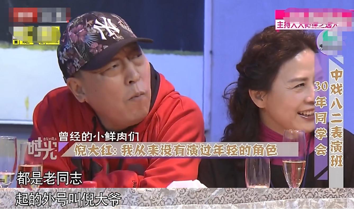 倪大红走红背后：因丑遭张艺谋调侃，曾演大自己5岁老戏骨的老爸