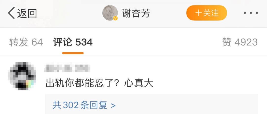 林丹谢杏芳罕见同框，夫妻二人面带微笑，相互依偎，甚是甜蜜