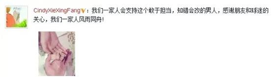 林丹谢杏芳罕见同框，夫妻二人面带微笑，相互依偎，甚是甜蜜