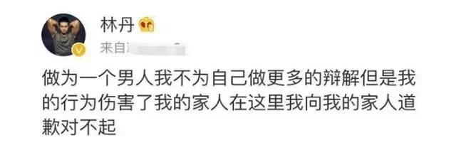 林丹谢杏芳罕见同框，夫妻二人面带微笑，相互依偎，甚是甜蜜