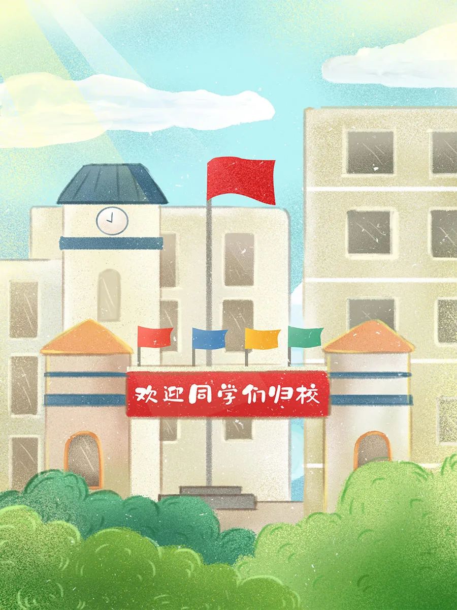 国家功勋模范人物——王蒙