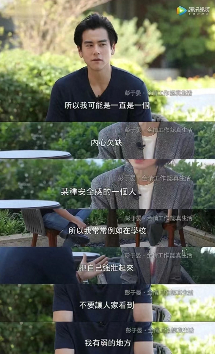 演员彭于晏人物介绍，还是走到今天这一步，到底经历了什么？