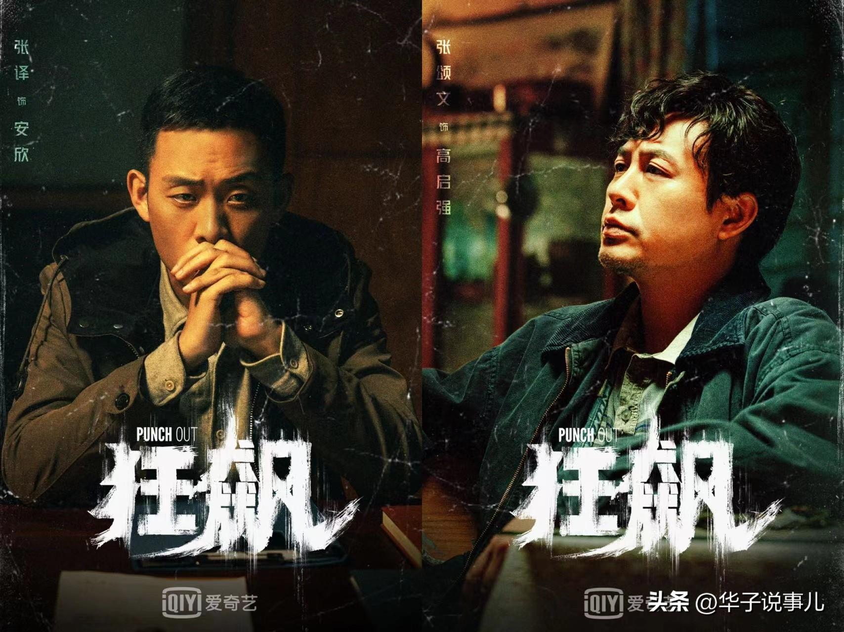 爆红后的张颂文被深扒，意外发现了惊喜，果然是娱乐圈一股清流