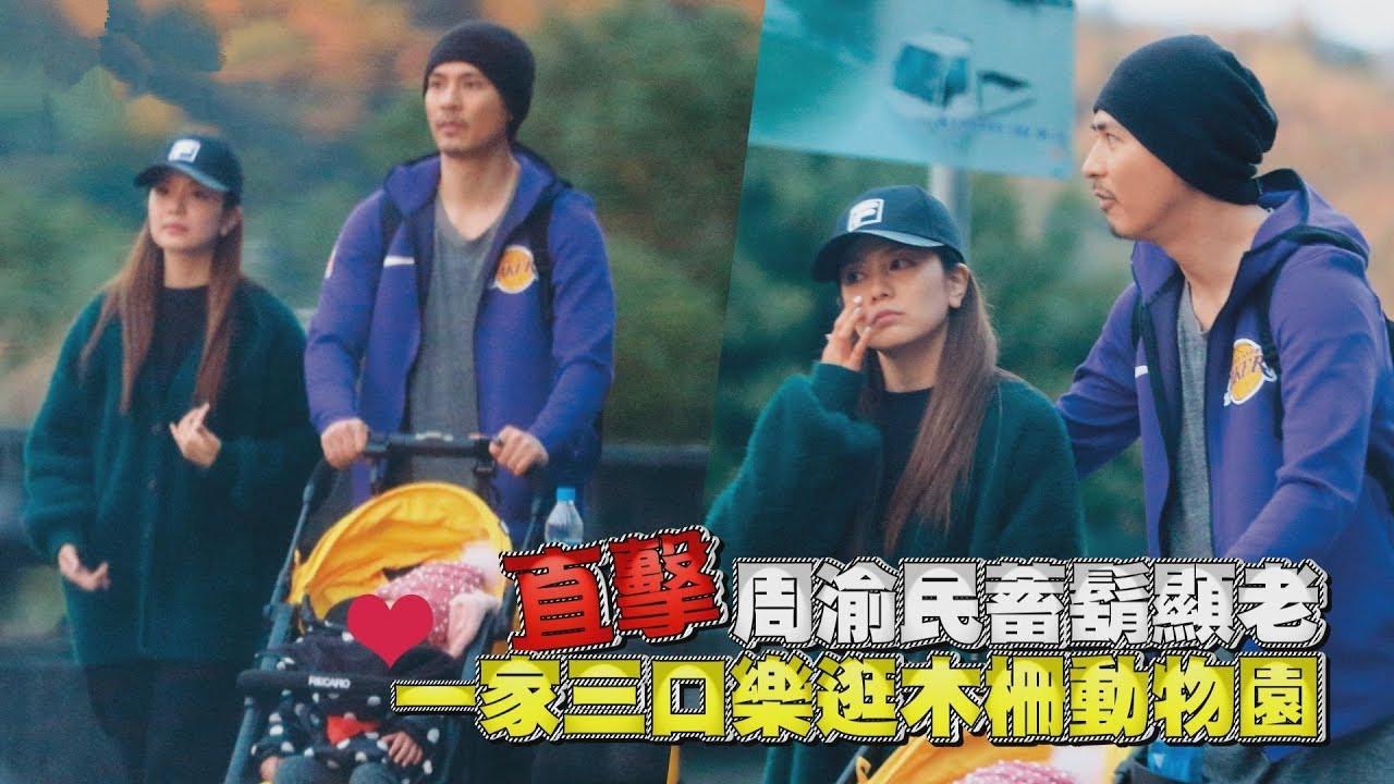 1岁周渝民罕秀恩爱！与演员妻子依偎很甜蜜，衣服穿10年太节俭"