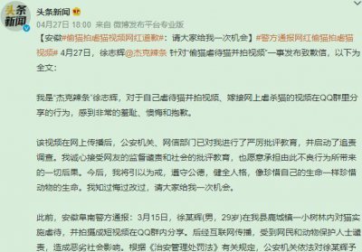 ​杰克辣条虐猫事件怎么爆出来的 杰克辣条虐猫事件原委