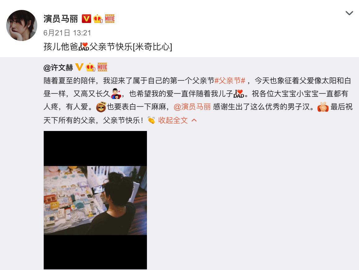 是“真爱”！40岁沈腾热到满头大汗仍为马丽扇风，却被无情忽视