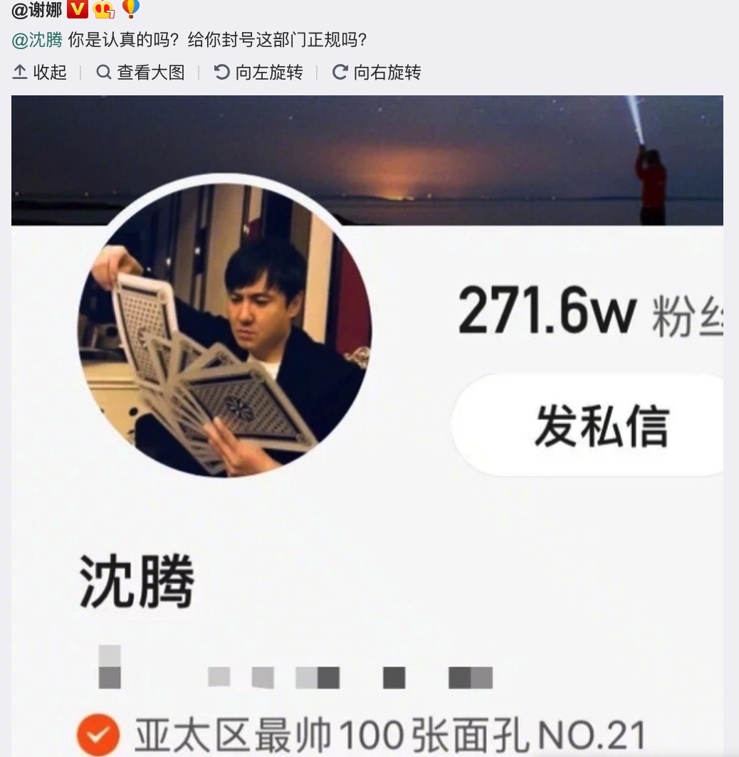 是“真爱”！40岁沈腾热到满头大汗仍为马丽扇风，却被无情忽视